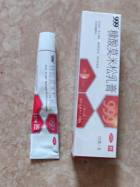 孕妇有湿疹用什么药_孕妇湿疹能涂什么药膏-第3张图片-星辰妙记