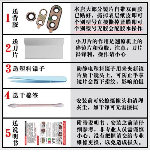镜头镜片打磨用什么工具_打磨后如何检测清晰度-第2张图片-星辰妙记