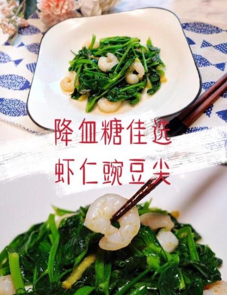 孕妇能吃炒豌豆吗_孕期吃豌豆注意事项-第2张图片-星辰妙记