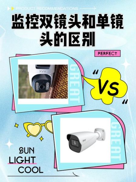 双镜头手机拍照效果如何_双镜头和单镜头区别在哪-第2张图片-星辰妙记