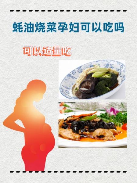 孕妇可以做饭炒菜吗_孕期厨房安全指南-第3张图片-星辰妙记 孕妇可以做饭炒菜吗_孕期厨房安全指南-第3张图片-星辰妙记