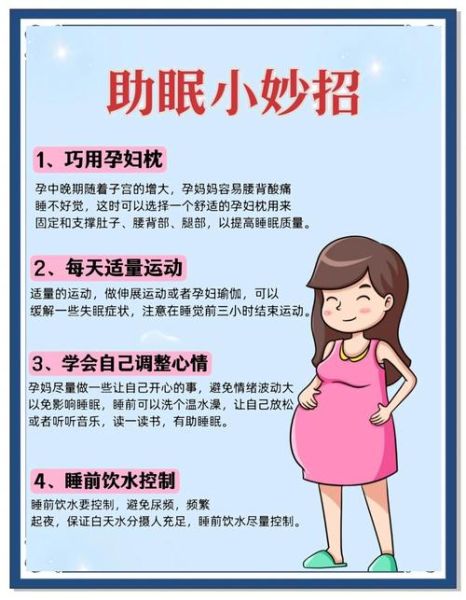 孕妇嗜睡正常吗_孕妇嗜睡怎么缓解-第1张图片-星辰妙记