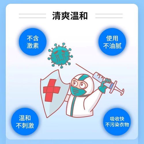 孕妇得了股癣怎么办_孕期股癣能用什么药-第3张图片-星辰妙记 孕妇得了股癣怎么办_孕期股癣能用什么药-第3张图片-星辰妙记