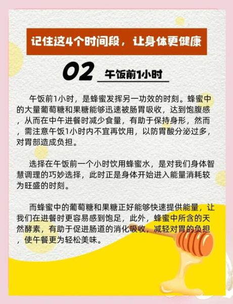 孕妇血糖高可以喝蜂蜜吗_孕期高血糖饮食禁忌-第1张图片-星辰妙记 孕妇血糖高可以喝蜂蜜吗_孕期高血糖饮食禁忌-第1张图片-星辰妙记