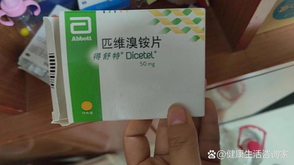 孕妇便秘吃什么药安全_孕妇能吃的泻药有哪些-第3张图片-星辰妙记