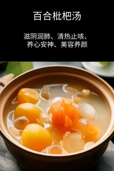 枇杷汤孕妇可以喝吗_枇杷汤孕妇能喝吗-第1张图片-星辰妙记