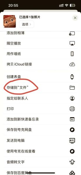 怎么在手机上压缩图片_手机图片压缩软件哪个好用-第3张图片-星辰妙记 怎么在手机上压缩图片_手机图片压缩软件哪个好用-第3张图片-星辰妙记