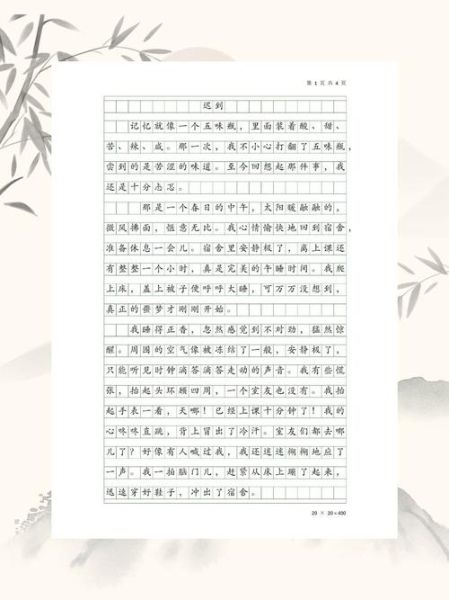 万物贵在真作文怎么写_如何写出真情实感-第3张图片-星辰妙记