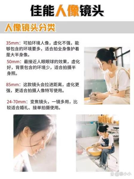 三洋镜头怎么样_三洋镜头和佳能镜头哪个好-第3张图片-星辰妙记