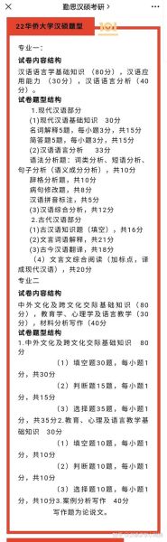 华侨大学邮箱怎么注册_华侨大学邮箱登录入口在哪-第3张图片-星辰妙记