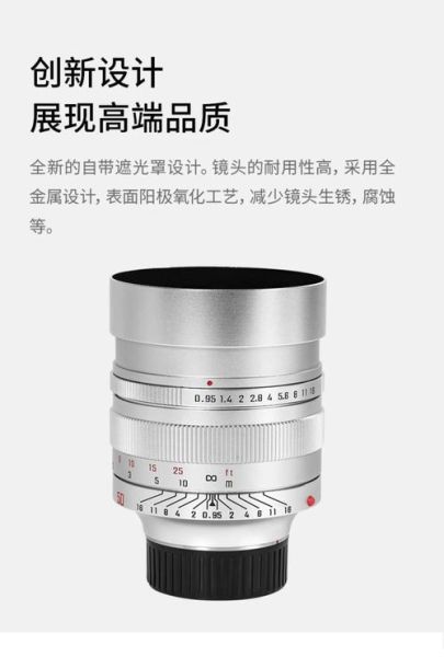 徕卡微单镜头怎么选_徕卡微单镜头推荐-第3张图片-星辰妙记