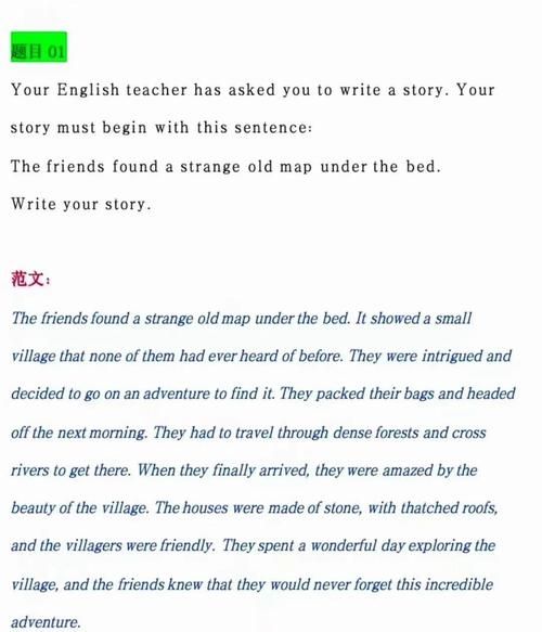 how_to_write_my_pet_essay_in_english-第1张图片-星辰妙记