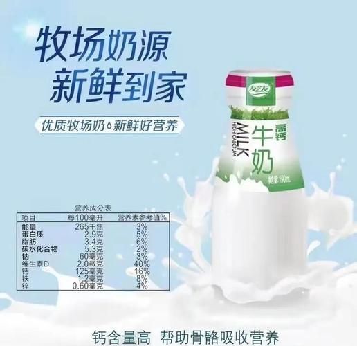 孕妇喝牛奶的好处_孕妇喝牛奶的最佳时间-第3张图片-星辰妙记