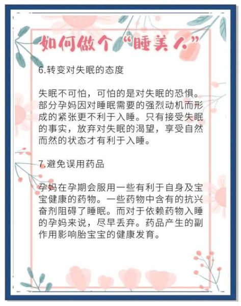 孕妇喝牛奶的好处_孕妇喝牛奶的最佳时间-第2张图片-星辰妙记