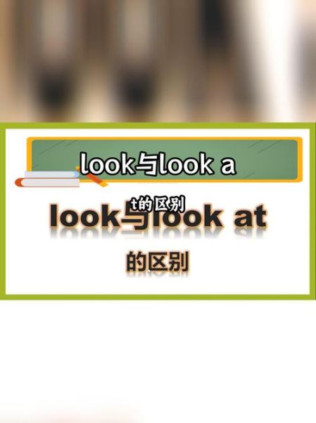 how_to_look_at_camera_in_english_video-第1张图片-星辰妙记 how_to_look_at_camera_in_english_video-第1张图片-星辰妙记
