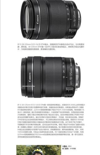 镜头stm是什么意思_佳能stm马达优缺点-第1张图片-星辰妙记 镜头stm是什么意思_佳能stm马达优缺点-第1张图片-星辰妙记