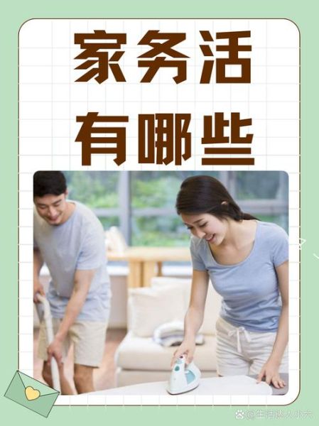 相互关爱是什么_如何在生活中实践-第2张图片-星辰妙记