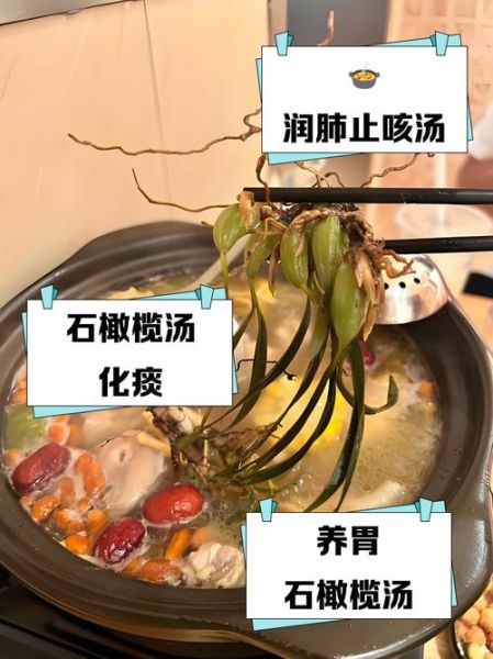 孕妇能吃石橄榄鸡汤吗_石橄榄鸡汤孕妇禁忌-第1张图片-星辰妙记 孕妇能吃石橄榄鸡汤吗_石橄榄鸡汤孕妇禁忌-第1张图片-星辰妙记