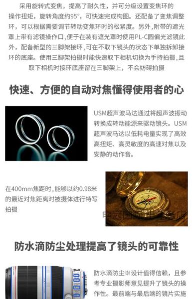 三码合一镜头是什么_如何辨别真假-第3张图片-星辰妙记 三码合一镜头是什么_如何辨别真假-第3张图片-星辰妙记