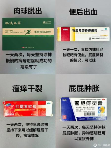 孕妇痔疮膏哪个牌子好_孕妇痔疮膏安全成分有哪些-第3张图片-星辰妙记 孕妇痔疮膏哪个牌子好_孕妇痔疮膏安全成分有哪些-第3张图片-星辰妙记