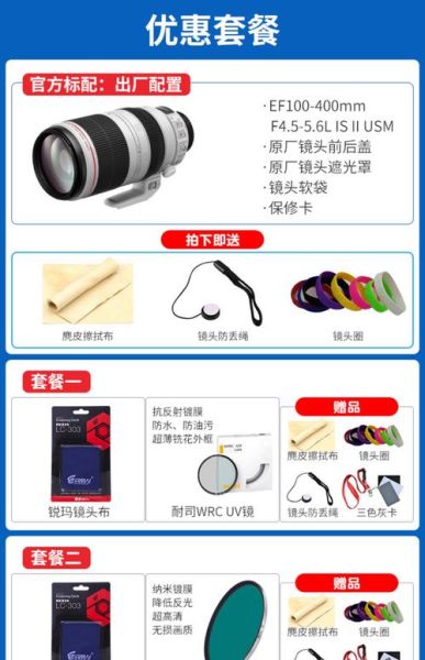 三码合一镜头是什么_如何辨别真假-第1张图片-星辰妙记 三码合一镜头是什么_如何辨别真假-第1张图片-星辰妙记