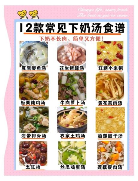 孕妇怎么下奶快_吃什么下奶最快最多-第1张图片-星辰妙记 孕妇怎么下奶快_吃什么下奶最快最多-第1张图片-星辰妙记