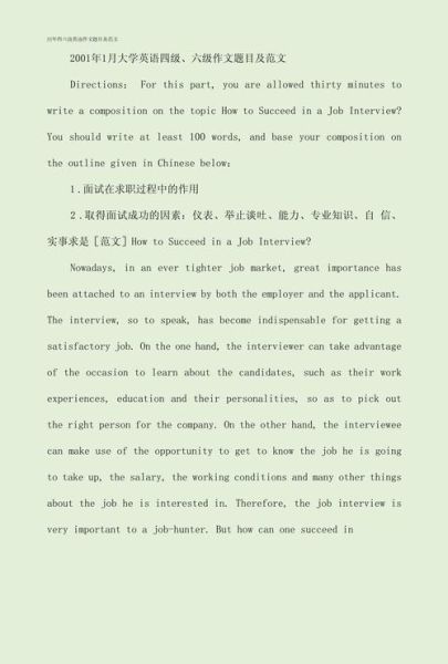 how_to_write_a_good_composition_in_grade5-第3张图片-星辰妙记 how_to_write_a_good_composition_in_grade5-第3张图片-星辰妙记