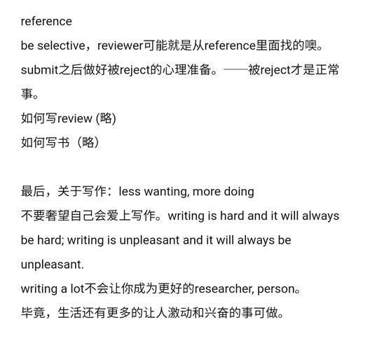 how_to_write_a_good_composition_in_grade5-第2张图片-星辰妙记 how_to_write_a_good_composition_in_grade5-第2张图片-星辰妙记