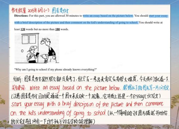 how_to_use_linking_words_in_english_essay-第3张图片-星辰妙记 how_to_use_linking_words_in_english_essay-第3张图片-星辰妙记