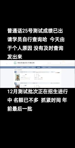 南开大学教务处官网入口_如何查询成绩-第1张图片-星辰妙记 南开大学教务处官网入口_如何查询成绩-第1张图片-星辰妙记