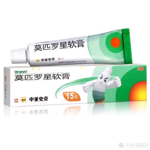 孕妇能用百多邦软膏吗_百多邦对胎儿有影响吗-第1张图片-星辰妙记 孕妇能用百多邦软膏吗_百多邦对胎儿有影响吗-第1张图片-星辰妙记