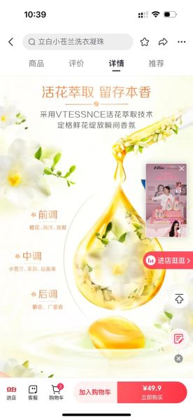 孕妇能接触麝香吗_麝香对孕妇的影响-第2张图片-星辰妙记