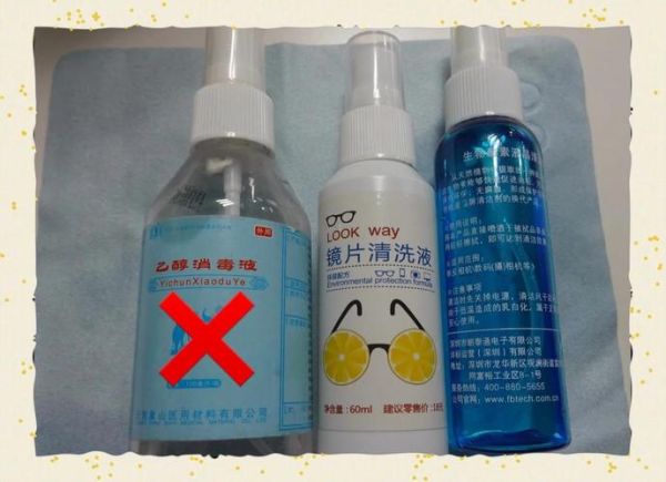 镜头清洁酒精_可以用什么代替-第1张图片-星辰妙记