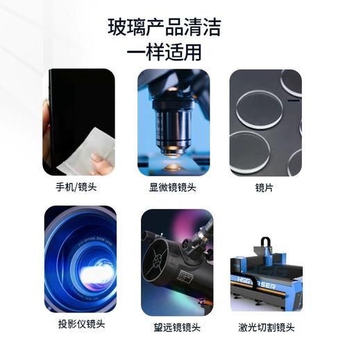 镜头清洁酒精_可以用什么代替-第3张图片-星辰妙记