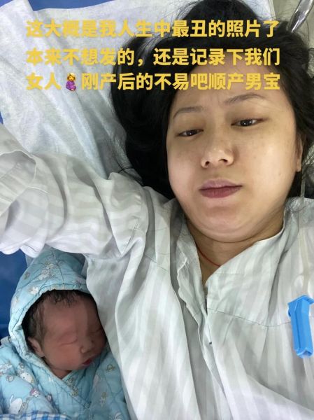 孕妇开二指多久能生_开两指后多久进产房-第1张图片-星辰妙记