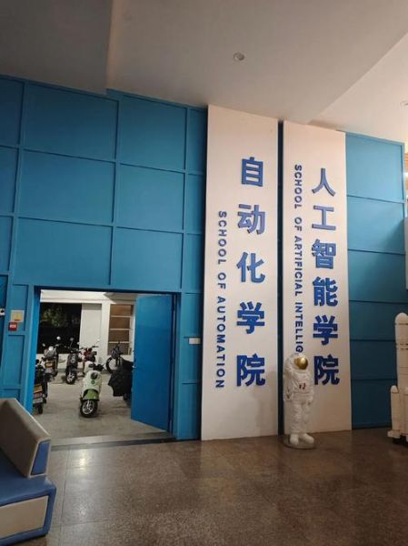 杭州电子科技大学怎么样_杭电就业好吗-第3张图片-星辰妙记