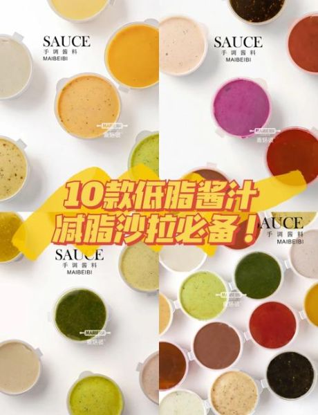 孕妇可以吃沙拉酱吗_孕妇吃沙拉酱注意事项-第3张图片-星辰妙记