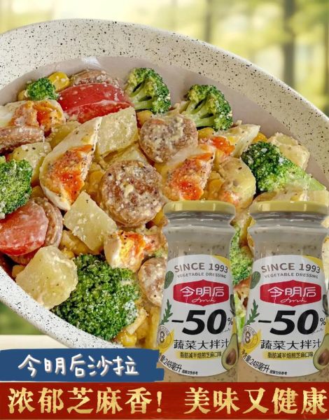 孕妇可以吃沙拉酱吗_孕妇吃沙拉酱注意事项-第2张图片-星辰妙记