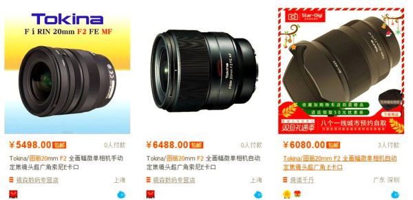 图丽镜头型号有哪些_图丽镜头型号怎么选-第2张图片-星辰妙记