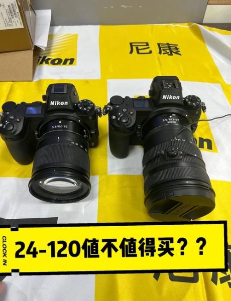 尼康银圈镜头有哪些_值得买吗-第1张图片-星辰妙记