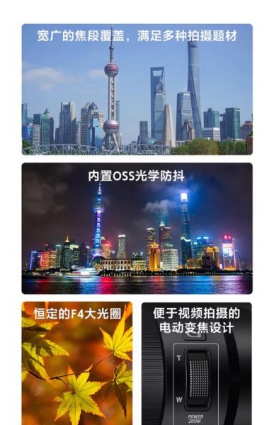 18-105镜头适合拍什么_18-105镜头画质好吗-第1张图片-星辰妙记