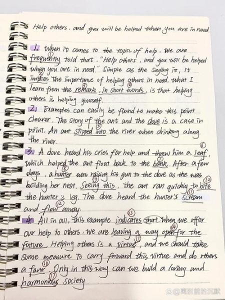 how_to_write_english_composition_for_cet-第3张图片-星辰妙记 how_to_write_english_composition_for_cet-第3张图片-星辰妙记