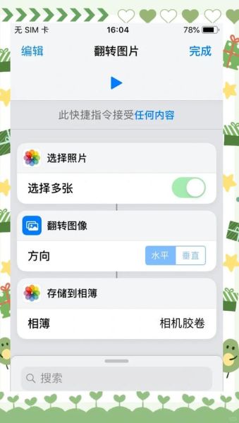 5s镜头参数有哪些_5s拍照怎么调最清晰-第2张图片-星辰妙记