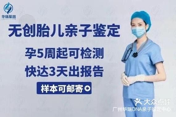 孕妇胎儿鉴定怎么做_无创DNA几周做最准-第2张图片-星辰妙记 孕妇胎儿鉴定怎么做_无创DNA几周做最准-第2张图片-星辰妙记