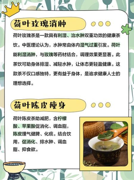 孕妇可以喝荷叶茶吗_孕期喝荷叶茶安全吗-第3张图片-星辰妙记