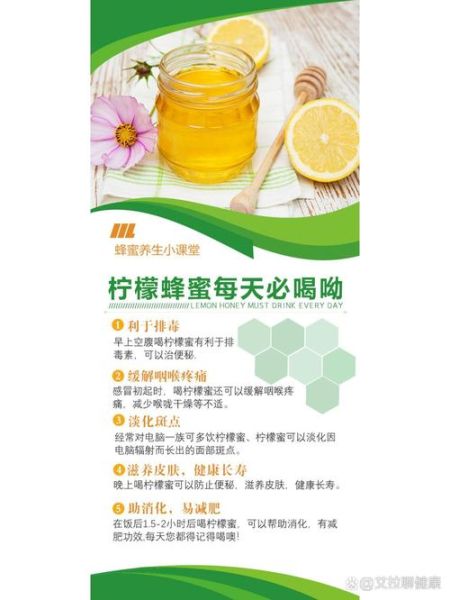 孕妇可以喝蜂蜜柠檬茶吗_孕妇喝蜂蜜柠檬茶注意事项-第1张图片-星辰妙记