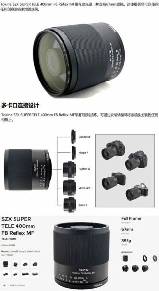 图丽全幅镜头怎么样_值得买吗-第2张图片-星辰妙记