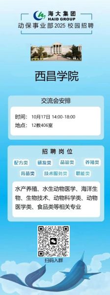 中国海洋大学就业网怎么用_海大校招信息在哪看-第3张图片-星辰妙记