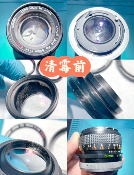 佳能镜头怎么拆_佳能镜头拆卸教程-第2张图片-星辰妙记