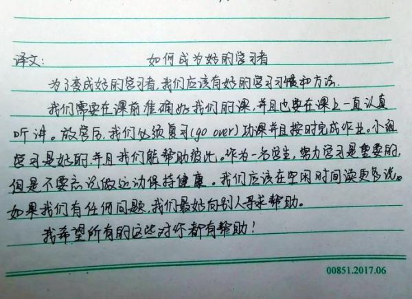 九年级英语作文怎么写_如何拿高分-第1张图片-星辰妙记 九年级英语作文怎么写_如何拿高分-第1张图片-星辰妙记